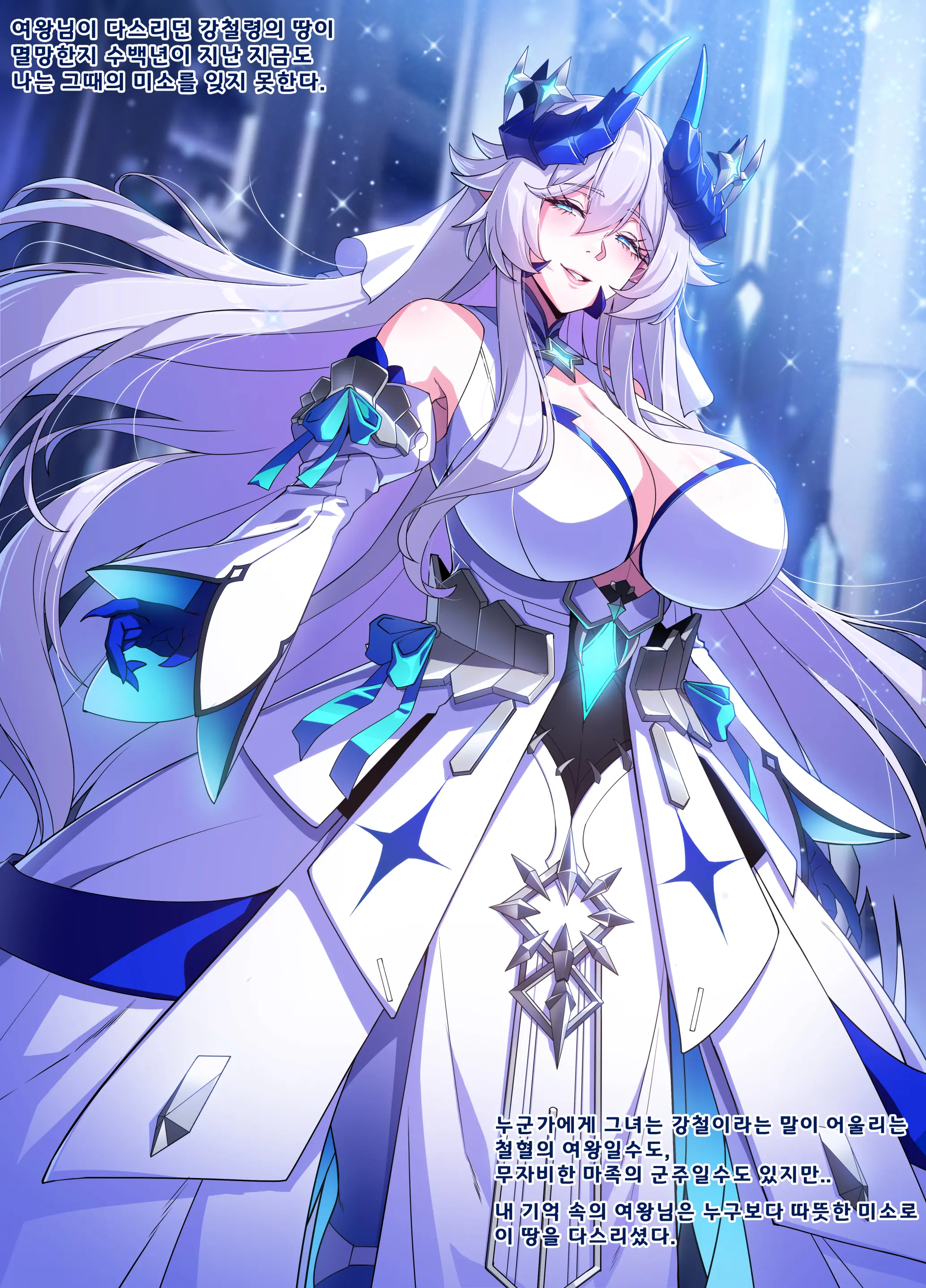 ELSWORD Series C<1#LU Innocent>